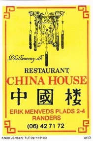 china_house_randers_4133.jpg