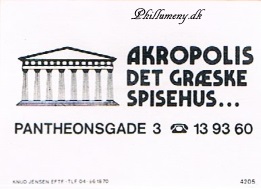 akropolis_odense_4205.jpg