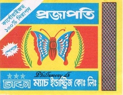 bangladesh_05pe